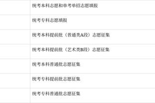 能攻能传！赵继伟17中8&6记三分拿下26分10助攻